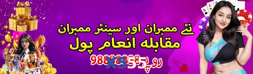 X555 interface sample